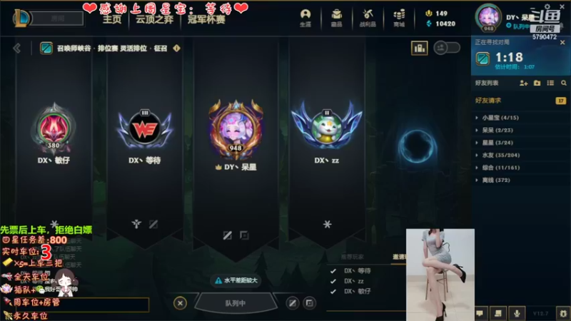 【2022-04-18 17点场】呆星QvQ：电一有车位，御姐莉莉娅~