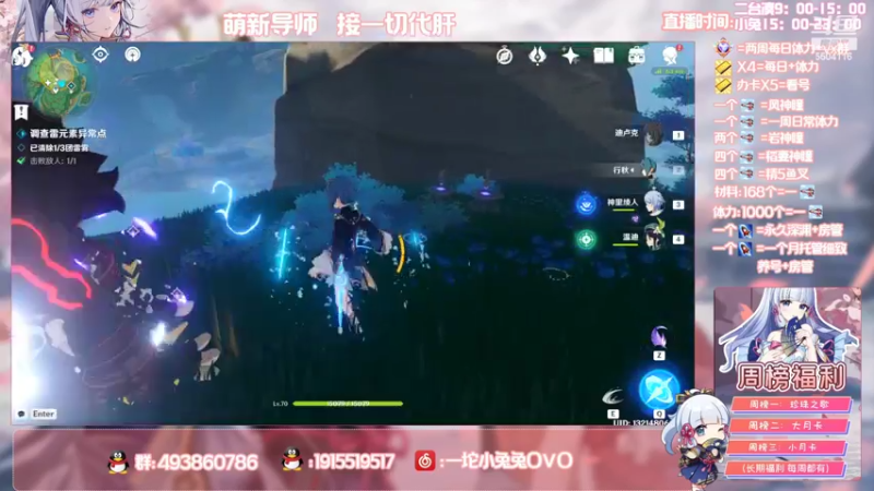 【2022-04-18 17点场】一坨小兔兔OvO：【坨小兔】萌新导师 收留各种萌新