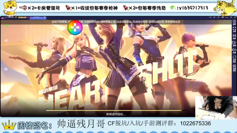 【2022-04-18 19点场】亮哥il：收徒培养 带粉排位11111