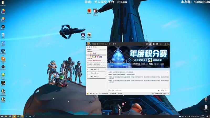 【2022-04-17 18点场】白白阿卷：卷船长 征服全宇宙