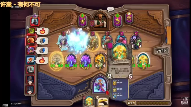 【2022-04-16 21点场】用户1632209：新手速八之教练速来