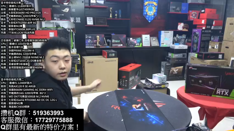 【2022-04-18 17点场】创D电脑联盟：春天百花争艳，机箱灯光璀璨