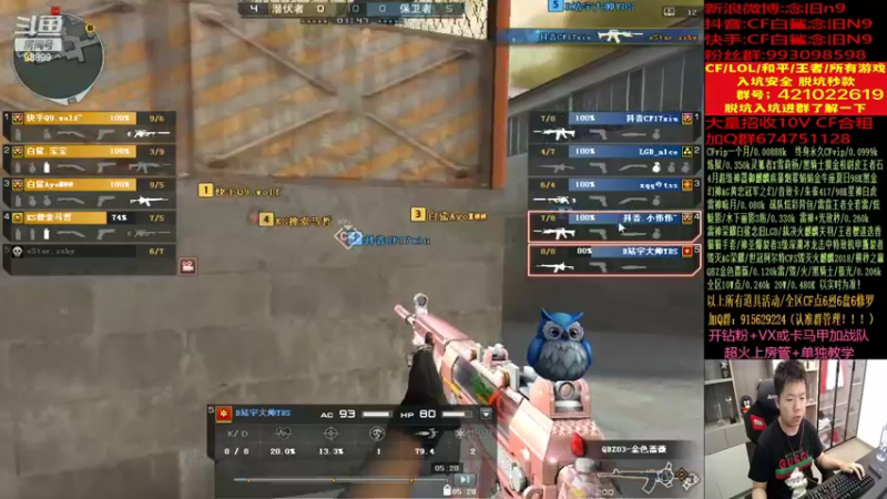 【2022-04-18 01点场】白鲨念旧N9：晚上认真质量局~