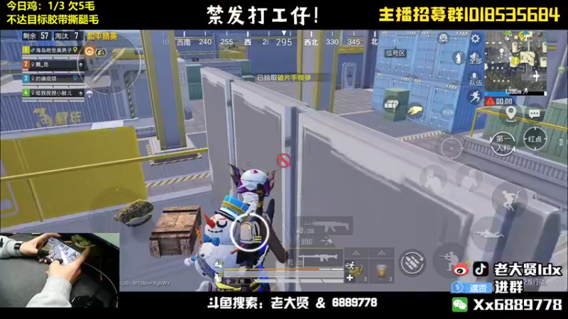 【2022-04-18 01点场】老大贤：猛男1v4：带你看遍海岛上的小姐姐