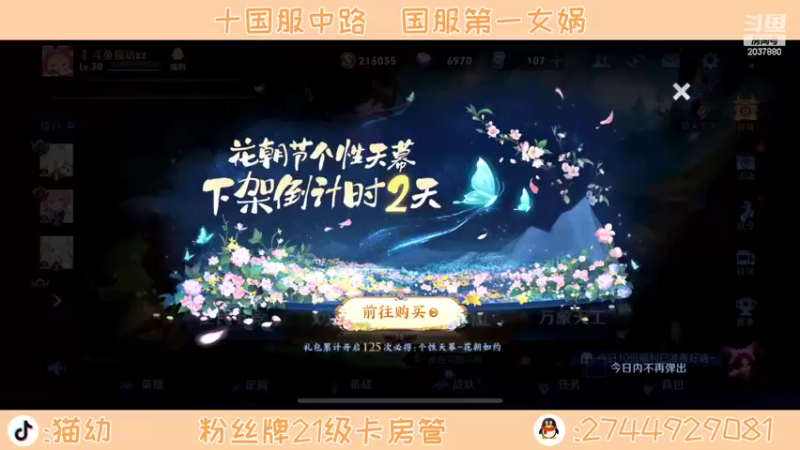 【2022-04-17 12点场】猫幼zzz：按照自己的节奏来
