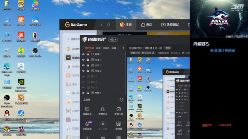 【2022-04-18 10点场】白鲨熊猫君：全区排位秒上号极速上分~@