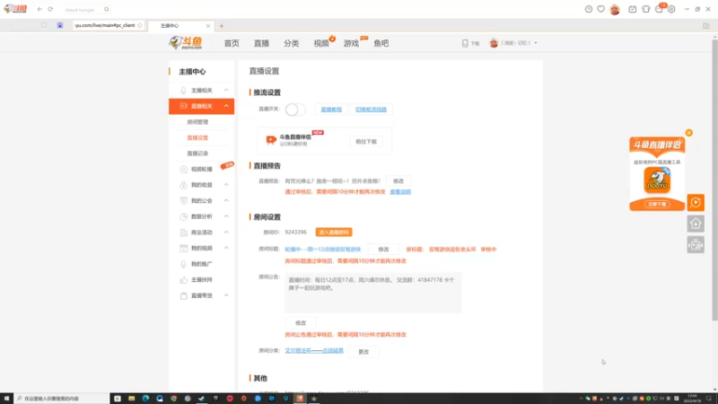【2022-04-18 12点场】丨消逝丶记忆丨：双弩游侠逛街老头环