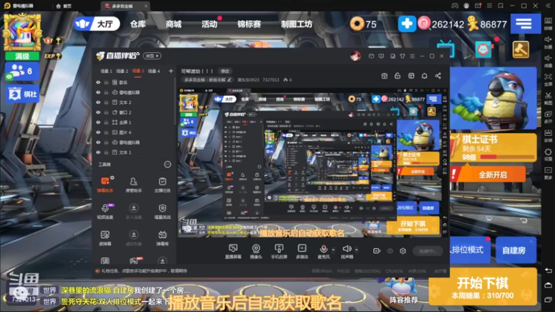 【2022-04-12 13点场】黄东东0923：可帮渡劫！！！