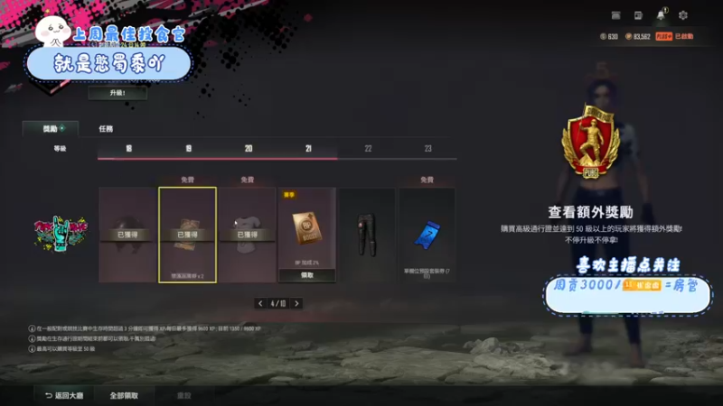 【2022-04-16 19点场】就是崔崔阿：【小奶团】千辛万苦我的电脑回来啦~