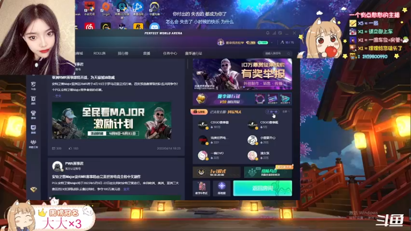 【2022-04-17 18点场】桃桃理OwO：为什么还没有老板来带我上分