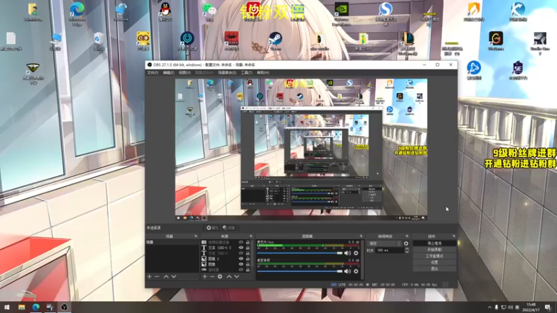 【2022-04-17 15点场】三酒OuO：斗鱼劳模の聊天室^^ 钻粉双倍！