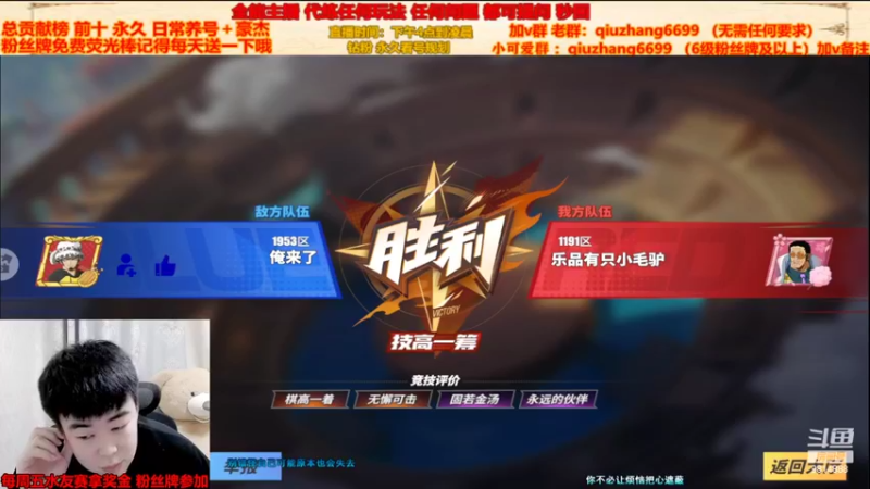 【2022-04-17 19点场】航海王阿龙：有问必答直播间 9814888