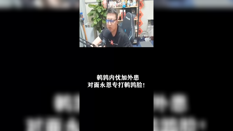 被内忧加外患是什么感觉？