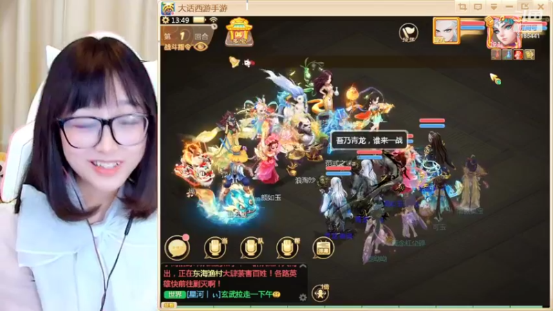 【2022-04-15 13点场】鹿呦呦yoyo：养猪大户鹿呦呦