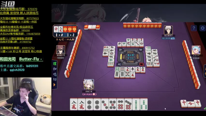 【2022-04-18 04点场】漫游kiss欢：男漫游华丽上分 OB点将 午夜雀魂!