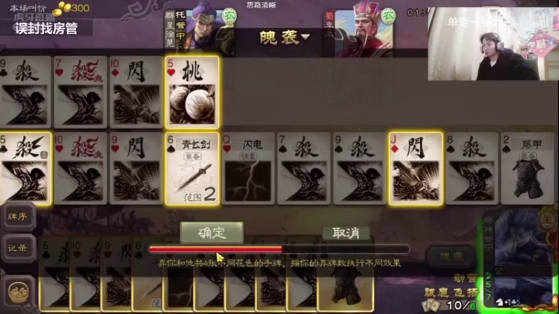 【2022-04-18 06点场】Cnzlike：『Cnzlike』源氏秒刀流！