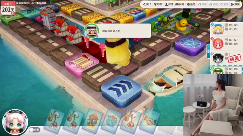 【2022-04-12 01点场】觉早早OvO：【有车位】不许在外面偷看