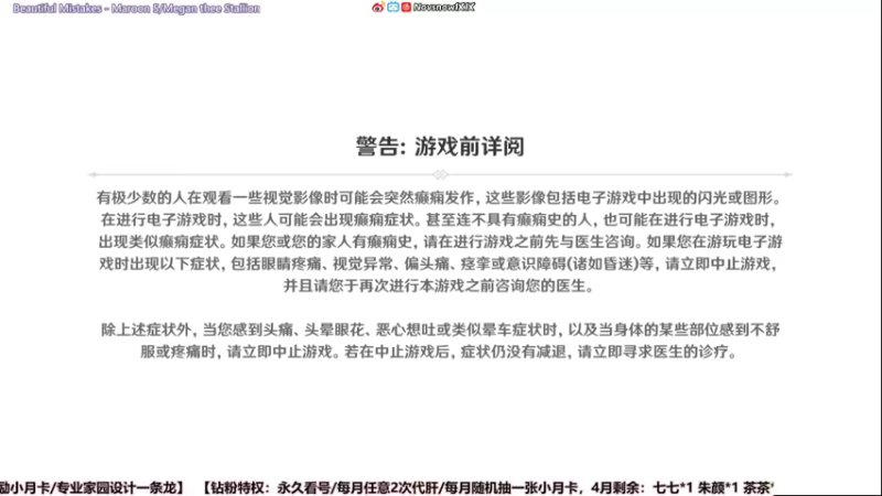 【2022-04-17 13点场】Novsnow仗仗：办卡看号/深境/活动