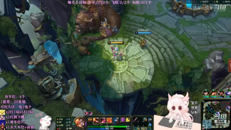 【英雄联盟】洁夕小仙女的精彩时刻 20220418 19点场(2)