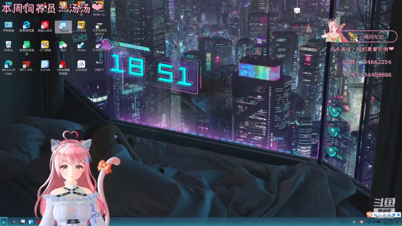 【2022-04-18 18点场】阿初子：【阿初子】也许最好的事情是遇到你们