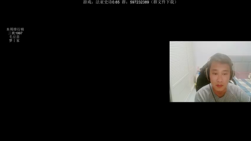 【2022-04-17 19点场】主播渣哥：法亚史诗0.605，已自立