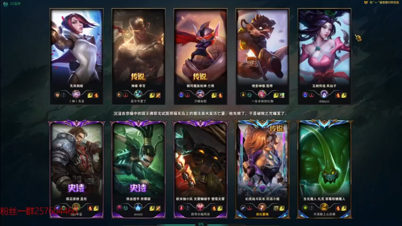 【2022-04-18 20点场】夏天夏天丶丶：先攻女枪峡谷之巅冲前十