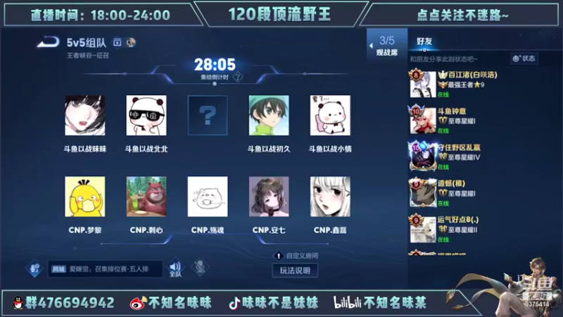 【2022-04-18 19点场】昧昧不是妹妹：重生之我是镜澜绝活哥