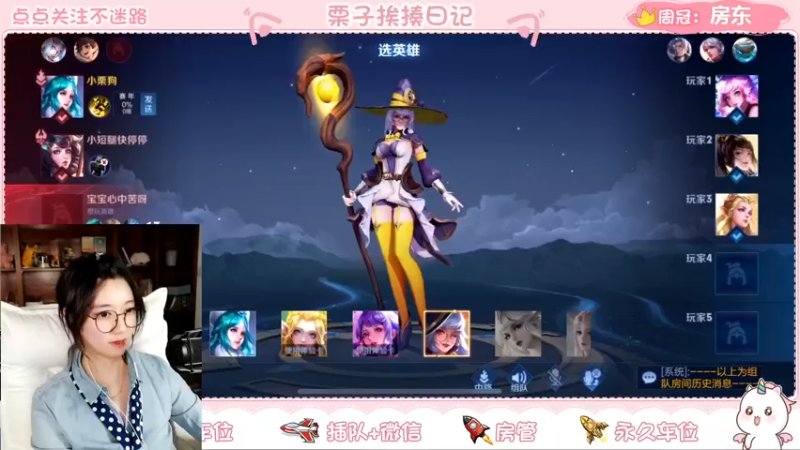 【2022-04-18 00点场】栗子说：【栗子说】桑启，今天打个省标