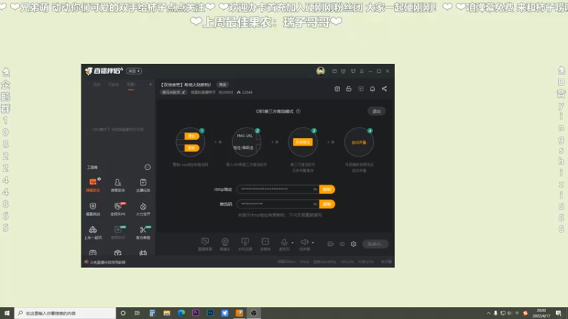 【2022-04-17 20点场】我真的是硬柿子：【双倍亲密】希绝大陆新档！