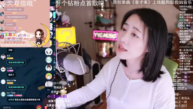 【2022-04-17 23点场】杨一歌：杨一歌：唱歌超好的小仙女11258