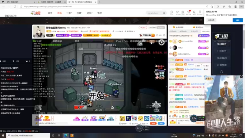 【2022-04-18 22点场】x筱宸：九州风雷剑客