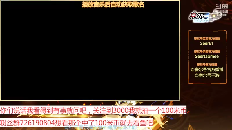 【2022-04-18 16点场】赛尔王007：赛尔号PVE和PVP