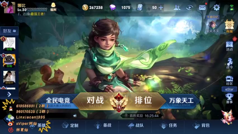 【2022-04-18 00点场】sViper丶阿灿：阿灿：巅峰赛真的不好玩