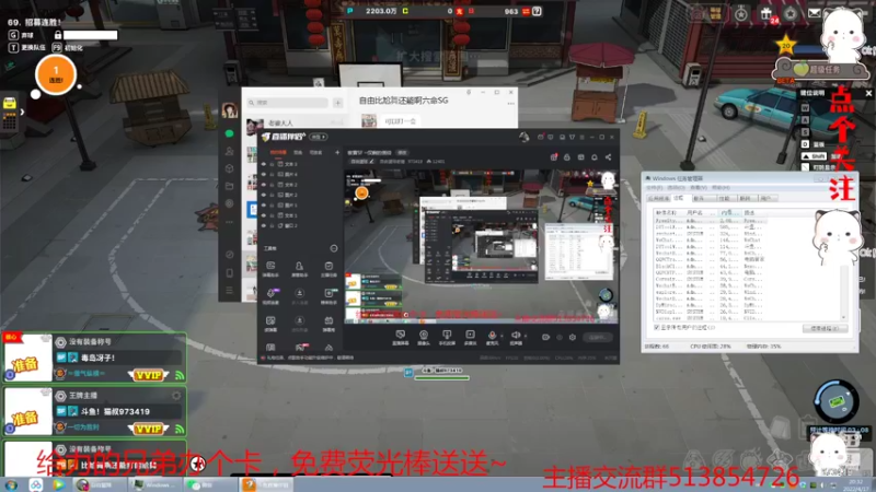 【2022-04-17 20点场】自由篮球老猫：板冒SF ~仅剩的信仰