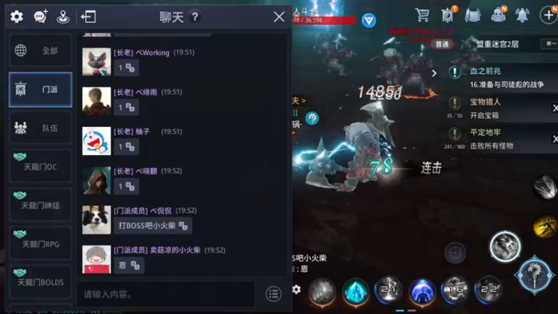 【2022-04-17 19点场】战狼队条子锅锅：传奇4国际亚服，娱乐主播！