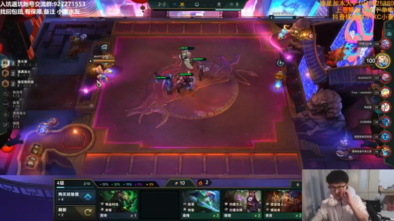 【2022-04-17 01点场】KC丶小豪：极速上分 冲第一！