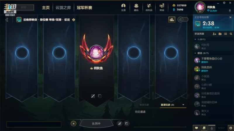 【2022-04-17 15点场】青柠aouo：国一阿卡丽峡谷之巅重生第15天！！