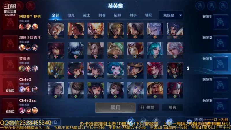【2022-04-18 01点场】FBF丶飞总：国服猴子一张办卡永久上车