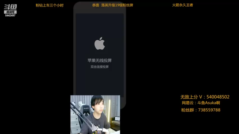 【2022-04-18 21点场】路人王Asuka：【国服李白韩信微信区冲巅峰赛2500分】