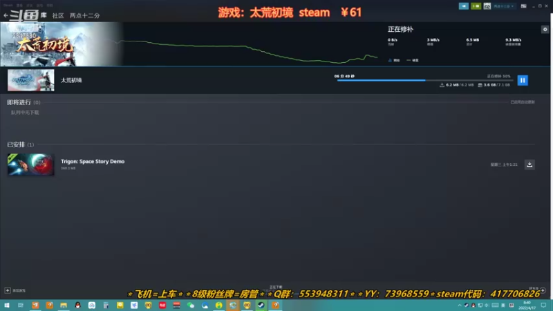 【2022-04-17 08点场】两点十二分：【十二分】新赛季~！新手玩家~！