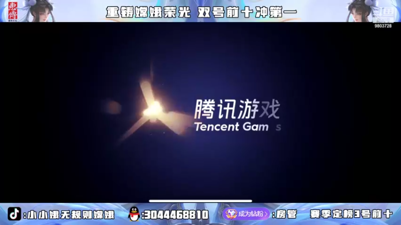 【2022-04-18 20点场】小小娥1：新的赛季 新的开始！