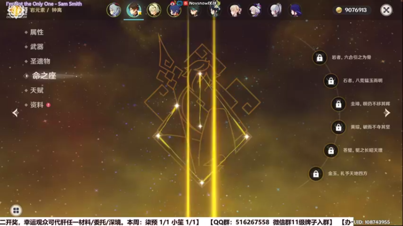 【2022-04-16 19点场】Novsnow仗仗：5卡深境/办卡看号