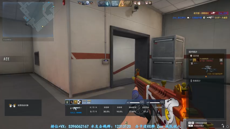 【2022-04-18 01点场】宋狮猴：掉包，房管赛季枪王。