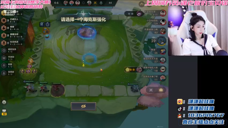 【2022-04-17 21点场】NB丶潇老板：重生之日我是女赌狗！