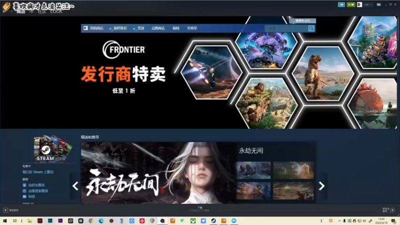 【2022-04-18 13点场】疯才lock：二次元塔防手游-无期迷途
