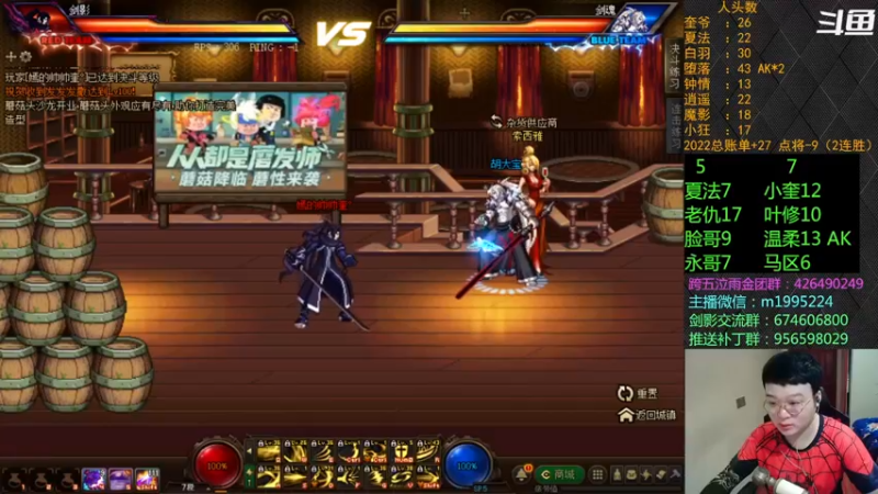 【2022-04-18 18点场】红眼小奎：顶级44+点将~！上号PK++++
