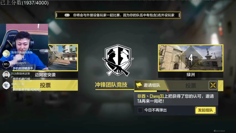 【2022-04-17 13点场】山山鸭：周末模拟器狂野上分，挑战周末战神4000