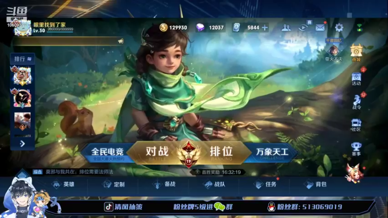 【2022-04-18 18点场】清风孙策：打个国服夏洛特