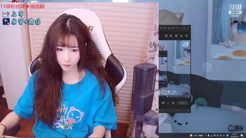 【2022-04-18 18点场】白菇凉：白菇凉:艾欧尼亚有车位