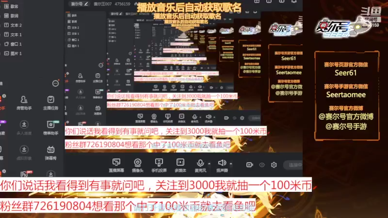 【2022-04-17 18点场】赛尔王007：赛尔号PVE和PVP